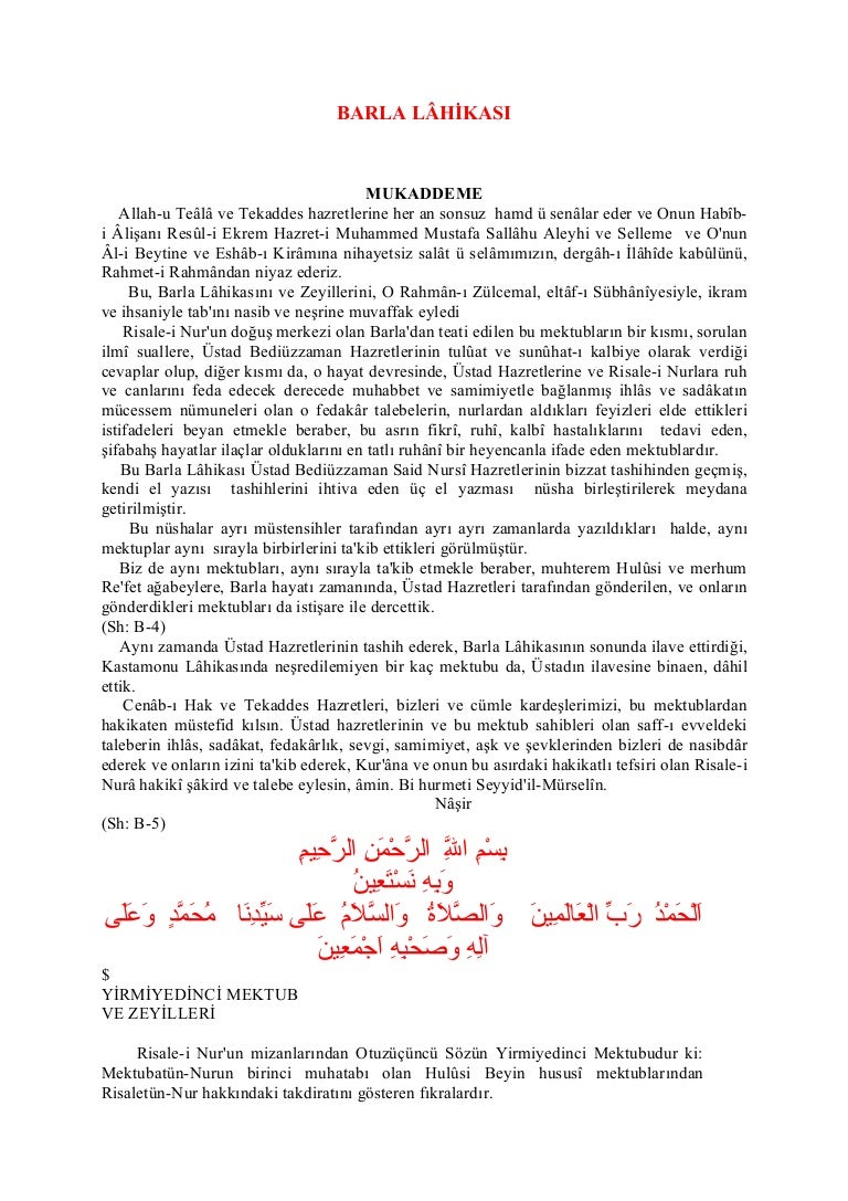 Allah Rahmet Eylesin Sözleri ( Vefat Edenler İçin Sözler) Allah Rahmet Eylesin Sözleri ( Vefat Edenler İçin Sözler)